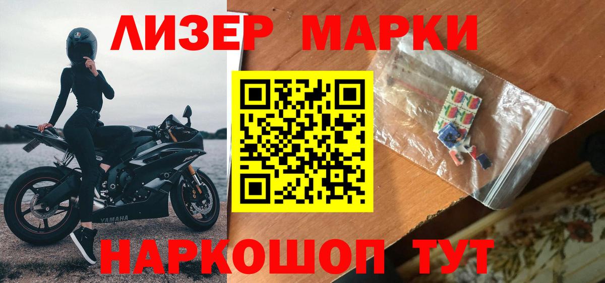 LSD-25 экстази ecstasy  Вход с VPN  LSD-25 экстази  Уссурийск 