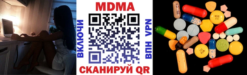 MDMA crystal Уссурийск