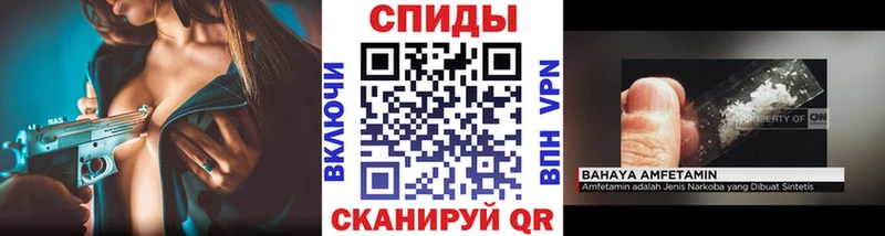 blacksprut сайт Уссурийск дарк нет телеграм МЕТАМФЕТАМИН мет