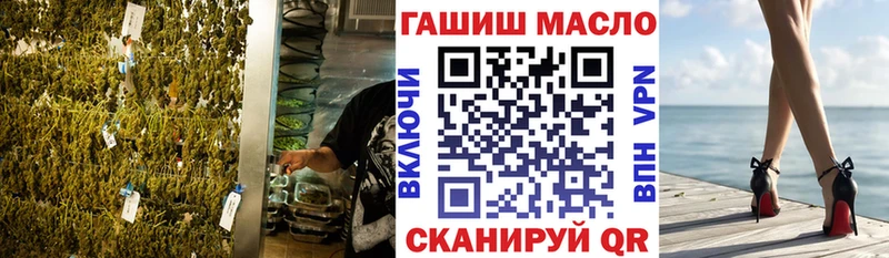цена   Уссурийск  Дистиллят ТГК THC oil 