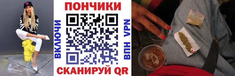 Каннабис SATIVA & INDICA Уссурийск