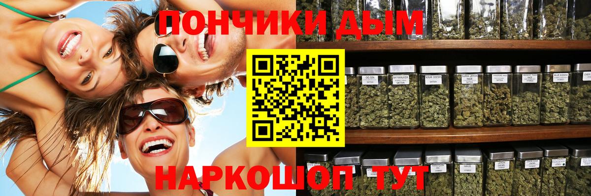 Марихуана Bruce Banner  Бошки марихуана MAZAR  Уссурийск  Марихуана OG Kush  Вход с VPN 