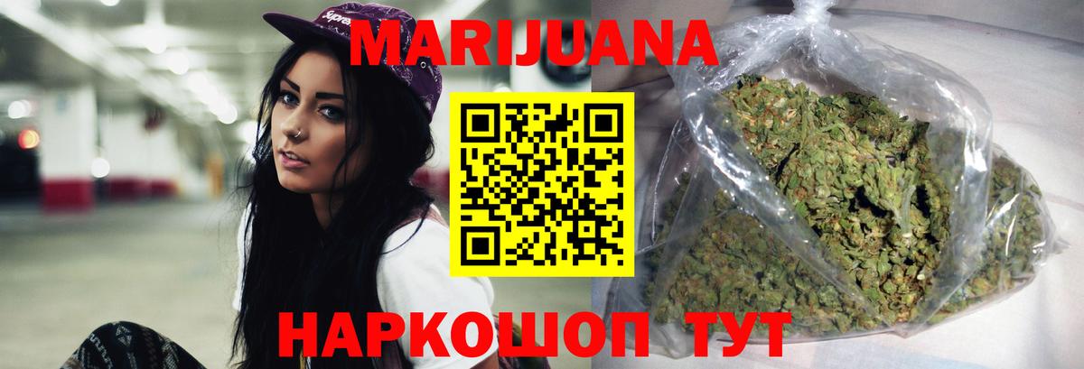 МАРИХУАНА марихуана  Вход с VPN  МАРИХУАНА ГИДРОПОН  Уссурийск 