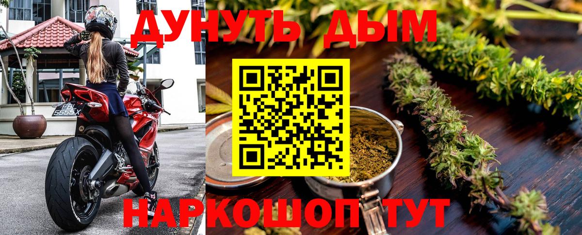 Бошки марихуана конопля Уссурийск