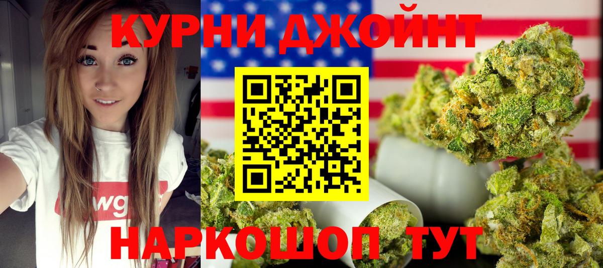 Конопля SATIVA & INDICA Уссурийск